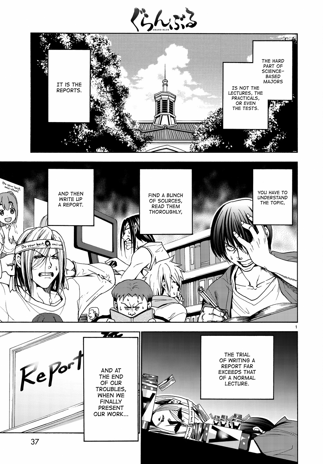 Grand Blue, Chapter 31 image 03